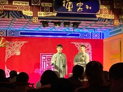 -德云社(三里屯店)