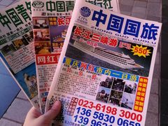 -八一路好吃街(雨田商务大厦店)