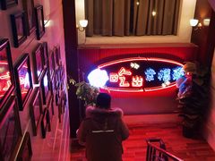 -红门金汤·港式火锅(英皇集团中心店)