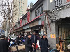 -万商花鸟市场