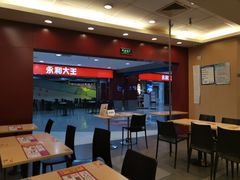 -永和大王(中关二店)