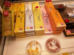 -好利来(朝外店)