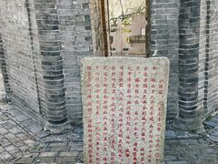 -上海佘山国家森林公园天马山园