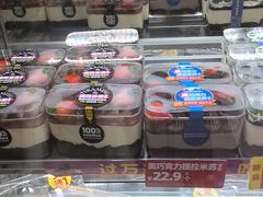 -味多美蛋糕(洋桥店)