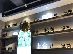 -柠檬树茶餐厅(海雅缤纷城店)