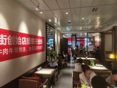 -鑫花溪牛肉米粉(凤凰街创始总店)