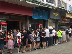 等位区-细妹五香牛杂(步行街店)