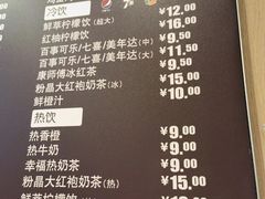 -德克士(崂山百货店)