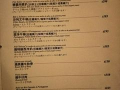 菜单-沙利文餐厅(南湾街店)