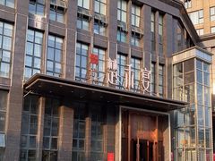 -楚禾宴·家宴(光谷大道店)