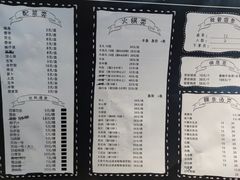 -万祥牛肉火锅(金龙店)
