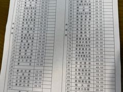 -开封灌汤包子铺(尚志大街店)