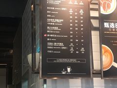 -COSTA COFFEE(成都来福士店)