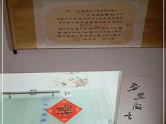 -少年書院·书法·围棋(驷马桥校区)
