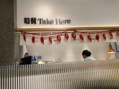 -池奈·日式咖喱蛋包饭(老城根Gpark店)