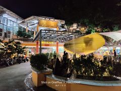 -荔城生鲜盛宴(番禺旗舰店)