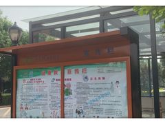 -OCT华侨城·北京