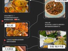 -日照灯塔风景区