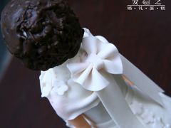 -爱之婚礼蛋糕(建外SOHO西区店)