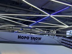 -Hopo Snow 城市滑雪空间(来福士广场购物中心店)