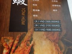-老房子·1881海鲜餐厅