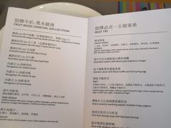 -解放碑威斯汀酒店-知味国际美食餐厅