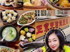 -正宗天津烧麦馆(柳州路店)