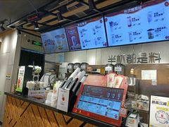 -书亦烧仙草(北碚万达店)