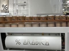 -% Arabica阿拉比卡咖啡(前滩太古里店)