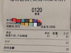 -每日新鲜水果吧(黄浦来福士店)
