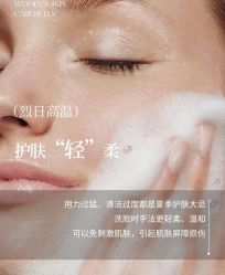 -悦瑢港湾科技美肤芳疗美容