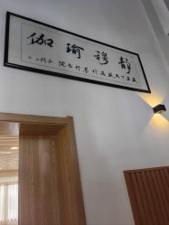 -静穆瑜伽普拉提连锁