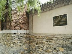 -竹泉村旅游度假区