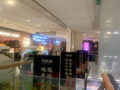 -银座和谐广场