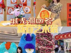 -海珠新都荟城光荟(海珠店)