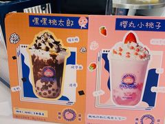 -和气桃桃(宏伊广场店)