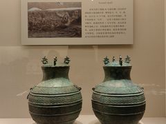 -辽宁省博物馆