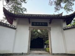 -白鹿洞书院