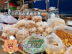 -槐店王婆大虾(城关店)