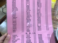 -凡老头米线砂锅(古荡新村西粮站)