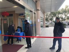 -中国民生银行(上海七宝支行)