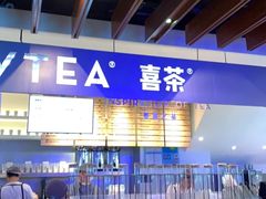 -喜茶(上海正大广场店)