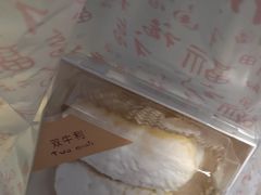 -凯司令西点房(虹桥路站店)