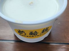 -奶酪魏(牛街总店)