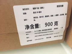 -幸福西饼生日蛋糕·下午茶(光明店)