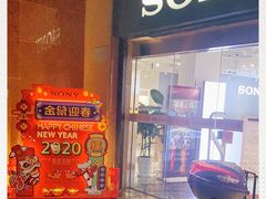 -Sony Store 索尼(上海淮海中路店)