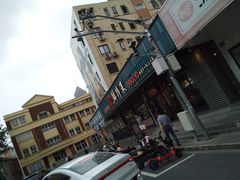 -鲜得来排骨年糕(即墨路店)