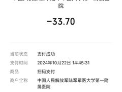 -重庆西南医院(西南院区)