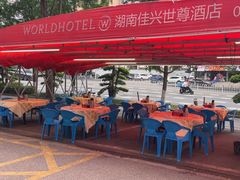 -聚味瞿记·龙虾堂(咸嘉湖店)