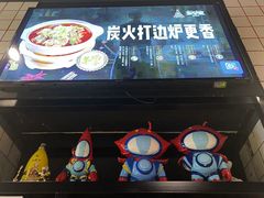 -盔甲王·猛货牌档(安泰店)